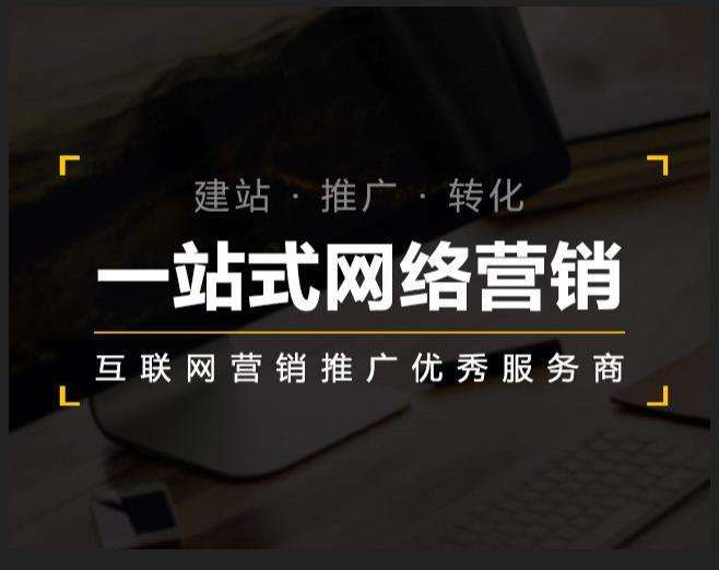 疏勒企业如何怎么利用网络推广抓取潜在客户