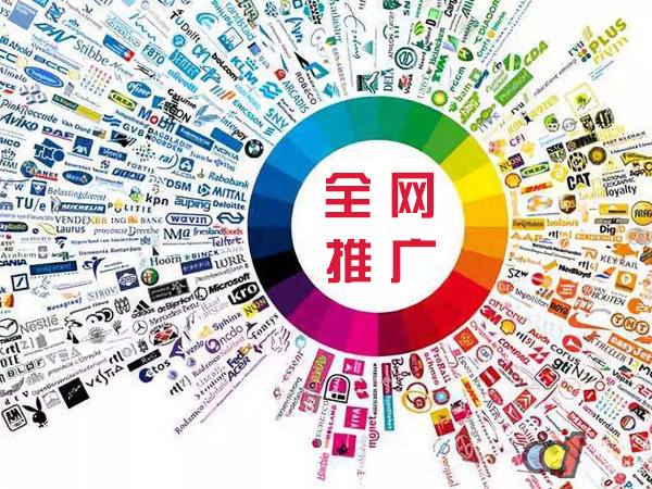 疏勒传统企业进行网络营销需要注意的几个基础策略
