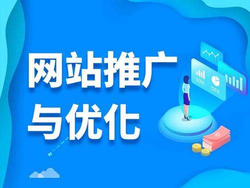疏勒电商类网络推广如何做才有更好的效果