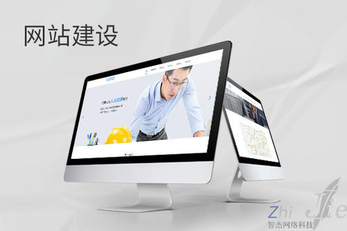 疏勒网站建设公司分析网页设计如何提升吸引力