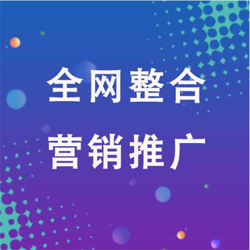 疏勒企业网络推广老是没有客户的原因是什么呢