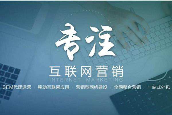 疏勒电商行业做网络推广需要具备的条件有哪些