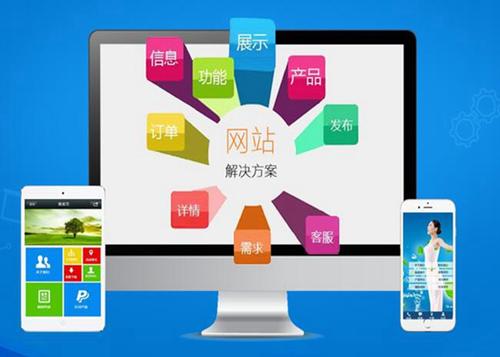 疏勒如何进行网站设计才能突出产品的优势
