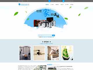 疏勒电器,家电公司网站模板,电器,家电公司网页模板